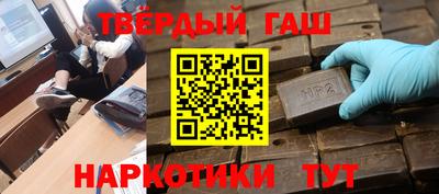 мескалин Первоуральск