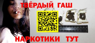стафф Пушкино