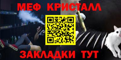 мескалин Первоуральск