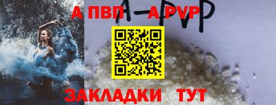 каннабис Партизанск