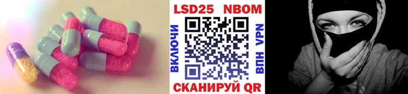 LSD-25 экстази кислота  OMG зеркало  Строитель  купить  