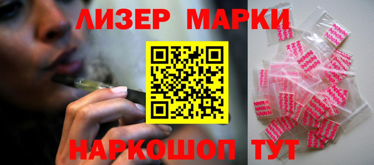 LSD-25 экстази кислота  Вход с VPN  Строитель 