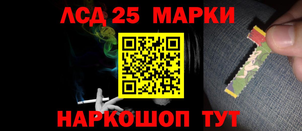 LSD-25 экстази кислота Строитель