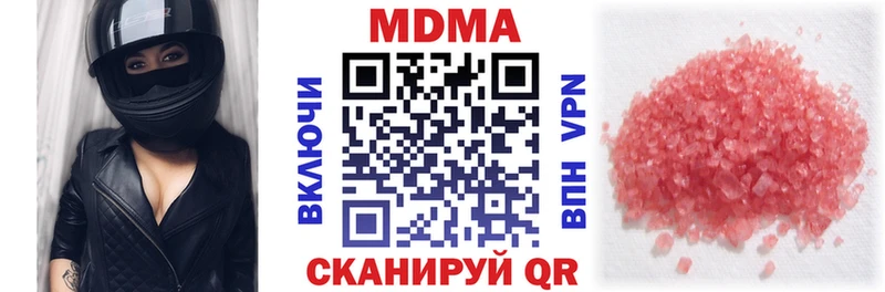 купить наркотики цена  Строитель  MDMA Molly 