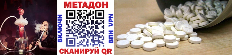 Метадон VHQ Строитель