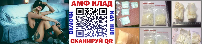 МЕТАМФЕТАМИН пудра Строитель