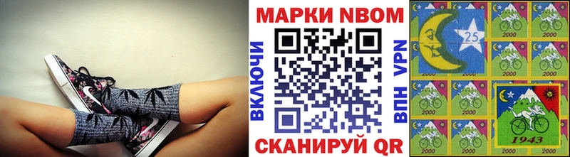 Марки 25I-NBOMe 1500мкг  Строитель 