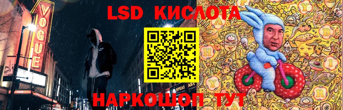 Наркотические марки  Марки N-bome 1500мкг  Вход с VPN  Марки N-bome 1500мкг  Строитель 