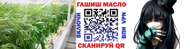 купить   гидра   ТГК Wax  Строитель 