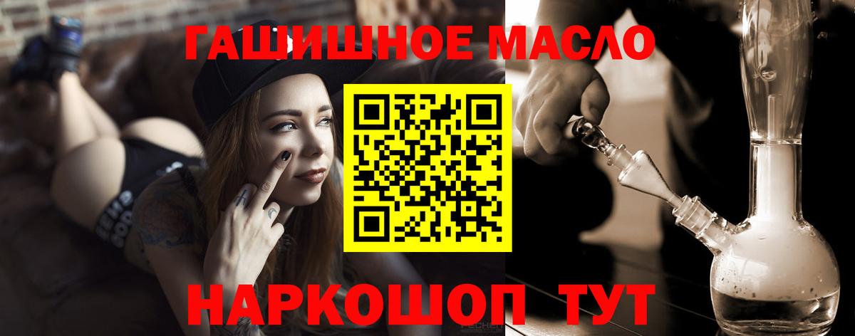 ТГК вейп  ТГК Wax  Вход с VPN  Строитель 