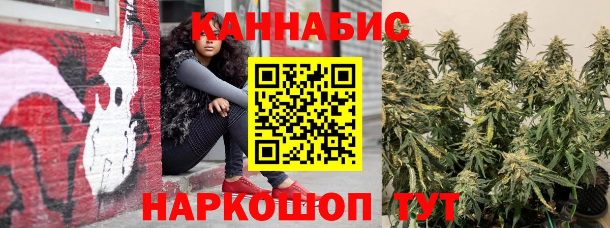 МАРИХУАНА гибрид  Канабис SATIVA & INDICA  МАРИХУАНА план  Вход с VPN  Шишки марихуана VHQ  Строитель 